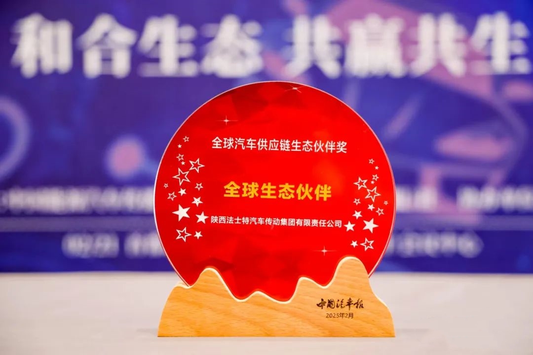 全球汽車供應(yīng)鏈.jpg